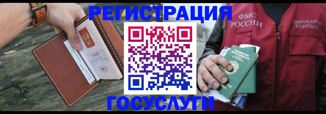 регистрация для школы в Всеволожске