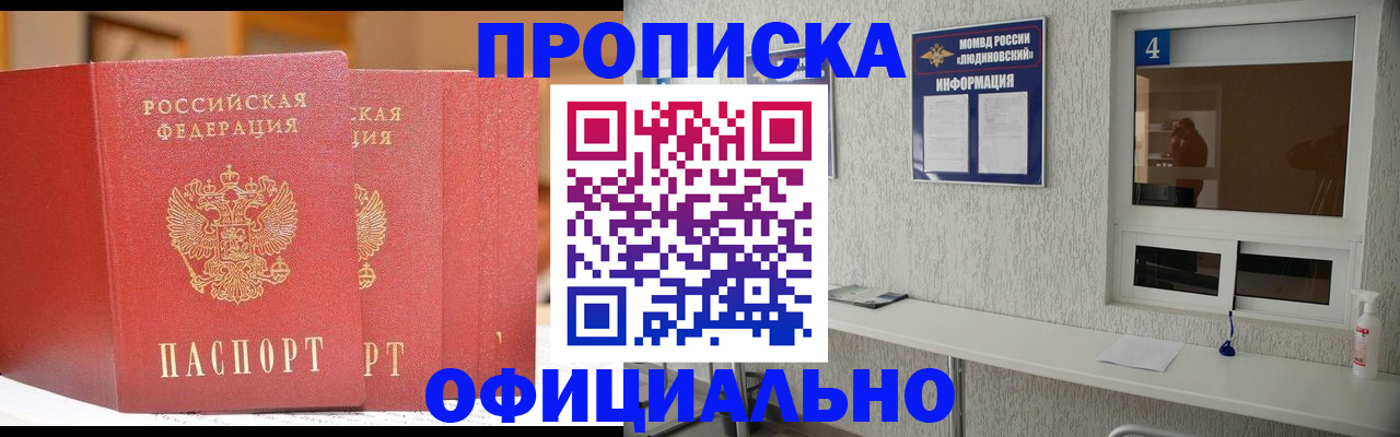 временная регистрация 2025 в Всеволожске
