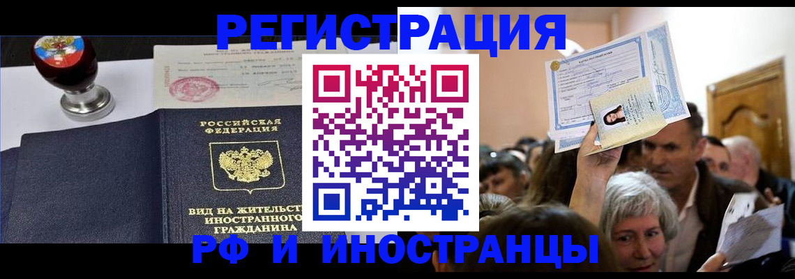 где прописаться в Всеволожске