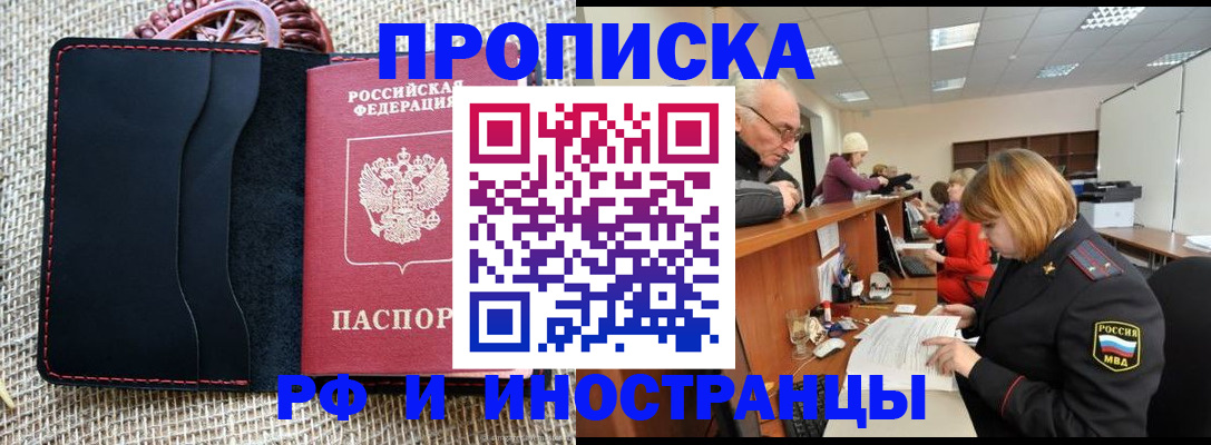 регистрация для дет. сада в Всеволожске