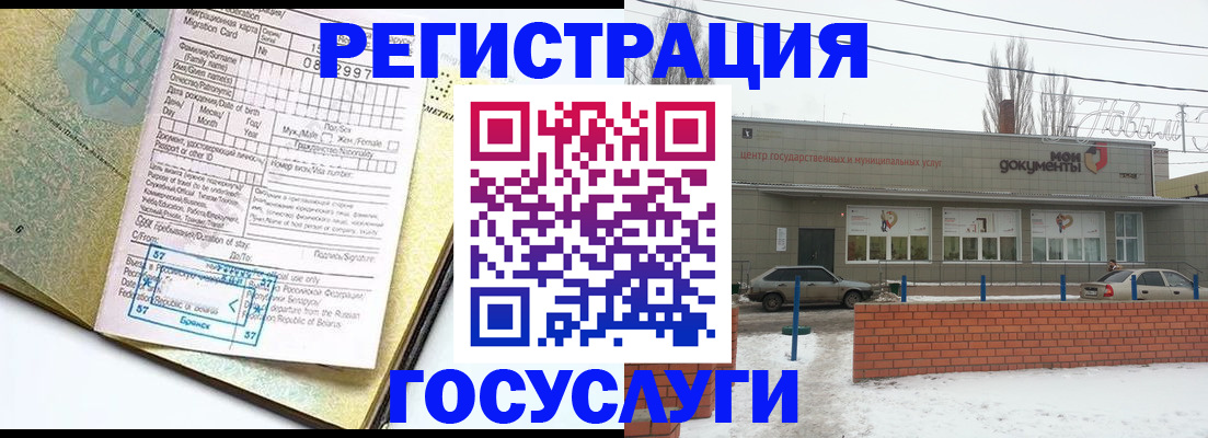 временная регистрация собственник в Всеволожске