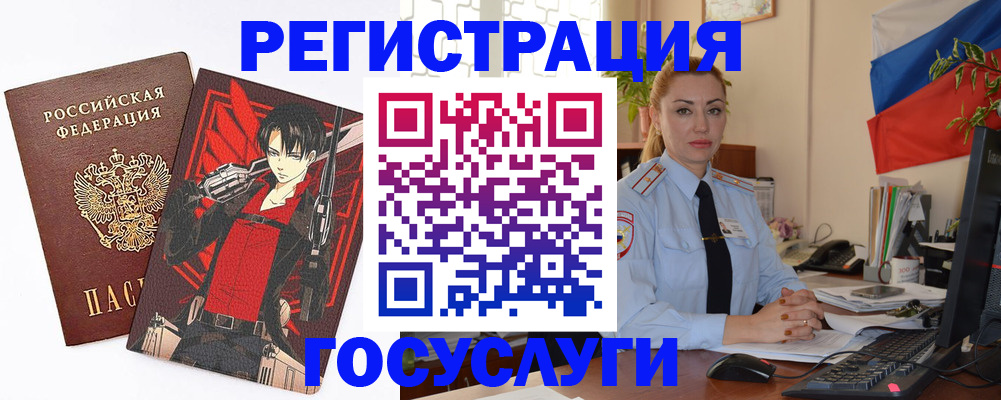 временная регистрация купить в Всеволожске