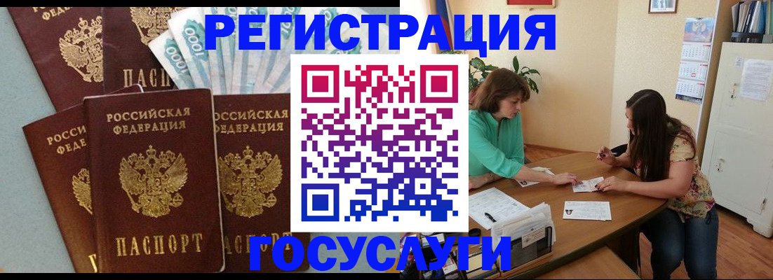 регистрация в Всеволожске