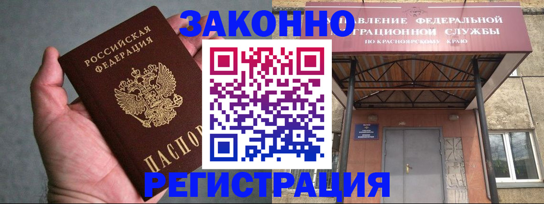 прописка ребенка в Всеволожске