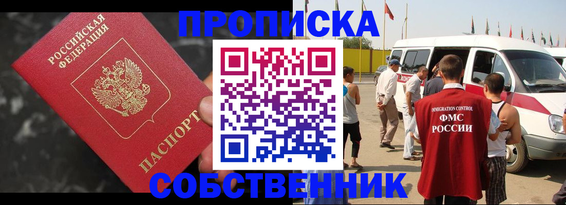 временная регистрация в Всеволожске